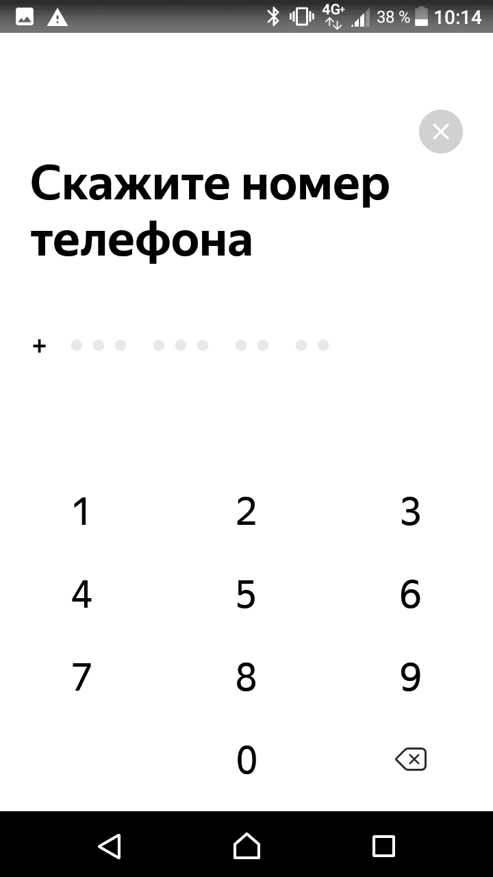 Yandex Drive car sharing usability